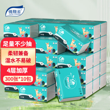 2022年11月24日更新【万能白菜价】的图片 第95张