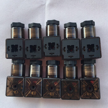 液压电磁阀插头24v带灯插头注塑机电磁阀插头油制插头 24v电磁阀插头