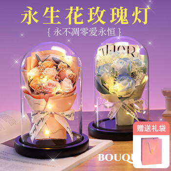 夕风玫瑰花永生花生日礼物女实用走心送女朋友老婆干花摆件结婚纪念日