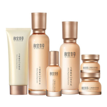 相宜本草套装套盒礼盒红景天百合系列可选 七臻凝时奢养礼盒(6件套)