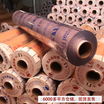 5厚整卷 201厘米宽/长度参考详情表格