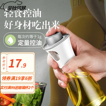 2022年9月17日更新【万能白菜价】的图片 第104张
