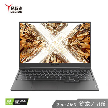 联想(Lenovo)拯救者R9000X 2021 15.6英寸超轻薄游戏笔记本电脑(R7-4800H 16G 512G SSD GTX1650Ti 144Hz)灰