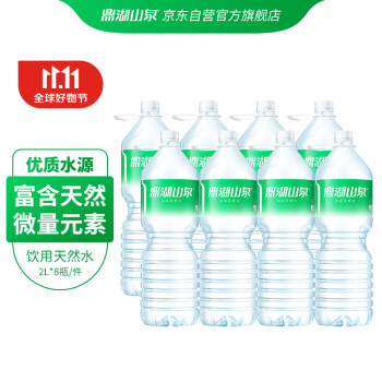 2023年11月8日更新【万能白菜价】的图片 第31张