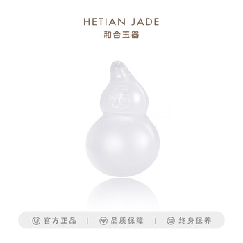 和合玉器和田玉羊脂白玉纳福葫芦吊坠羊脂玉福禄挂件山料玉坠挂坠