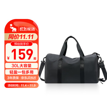 旅行包推荐,价格走势及口碑评测