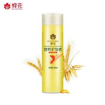 蜂花护发素蚕丝蛋白保湿补水男女士柔顺润发乳套装头发头皮护理 小麦蛋白450ml