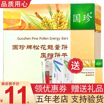 国珍松花钙奶粉松花能量饼竹叶清茶破壁松花粉维元复合肽粉竹菊百合粉伴侣木寡糖竹康宁片蔓越莓悦视固佳压片国珍松花能量饼压缩饼干 图片价格品牌报价 京东
