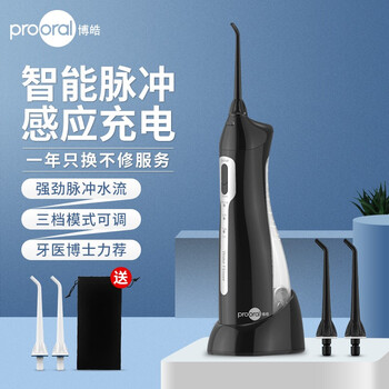 博皓冲牙器怎么样有效果没有