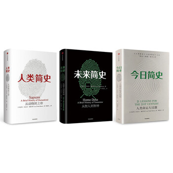 未来简史 京东商城 未来简史 京东商城
