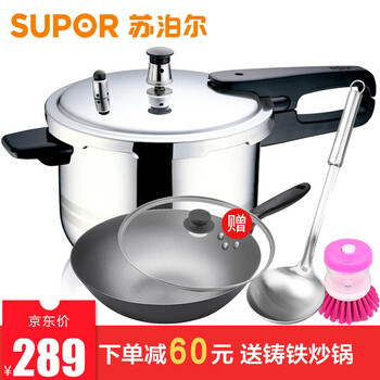 
                                        苏泊尔（SUPOR） 24cm好帮手节能压力锅 304不锈钢高压锅 电磁炉燃气通用 YS24ED带32cm精铸铁锅                