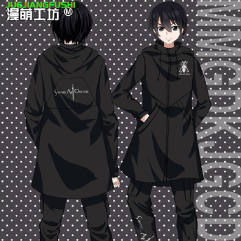 刀剑神域风衣动漫衣服sao桐人二次元周边cos男女情侣套装夹克外套国潮