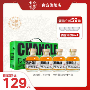 2022年12月20日更新【万能白菜价】的图片 第35张