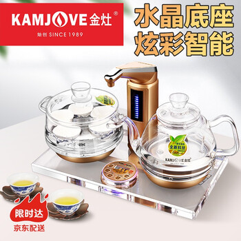 「买前告知」
金灶（KAMJOVE）B8怎么样？评测结果好吗？金灶自动上水电茶壶出现E4怎么样？终于入手，却这样评价！
