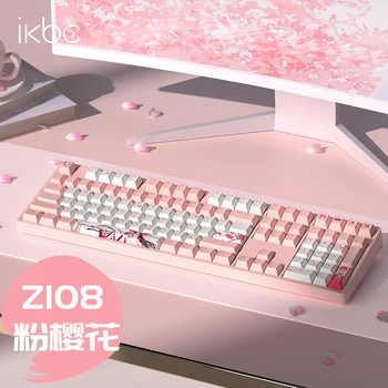 ikbc 樱花键盘机械键盘
