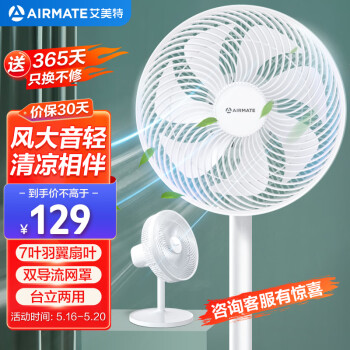 2023年5月16日更新【万能白菜价】的图片 第3张
