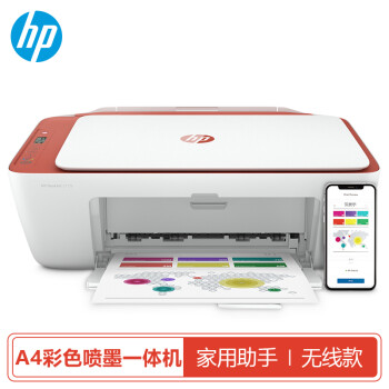 惠普HP 彩色打印机家用办公喷墨一体机家庭打印A4打印扫描复印照片作业 2729(无线WIFI+微信打印 | 多功能)