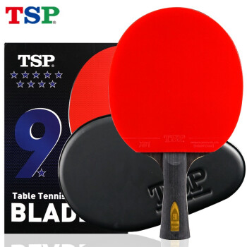 TSP tsp乒乓球拍专业级 单拍1支六星七星直拍横拍6星学生兵乓球拍正品九星横拍