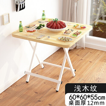 折叠桌轻便家用小户型出租屋吃饭餐桌奶茶店小吃店便携 桌面升级高度