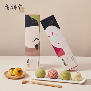 唐饼家糕点礼盒中式糕点蛋黄酥礼盒上海特产礼盒送礼网红礼物伴手礼 唐帝款(原味+抹茶+冰沙)6枚装
