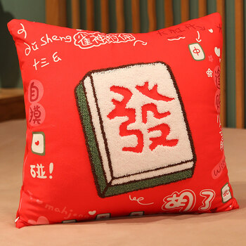 麻将抱枕麻将抱枕发财靠垫办公室座椅靠垫车用靠枕沙发客厅靠背垫小