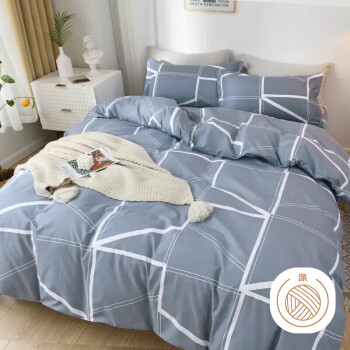 艾薇 床上四件套宿舍床单枕套200*230cm被套 格调时代适用1.5/1.8米床