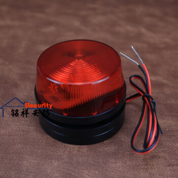 豪恩hc13报警器喇叭声光防盗警报高分贝超大声12v工业警定制hc5警灯