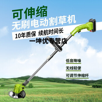 鋒易達(fengyida)電動除草機小型鋰電家用便攜式割草機充電式戶外多