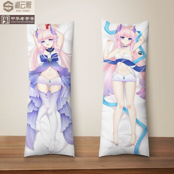 【京闪送】原神刻晴等身抱枕 原神等身抱枕枕套定制胡桃刻晴甘雨优菈