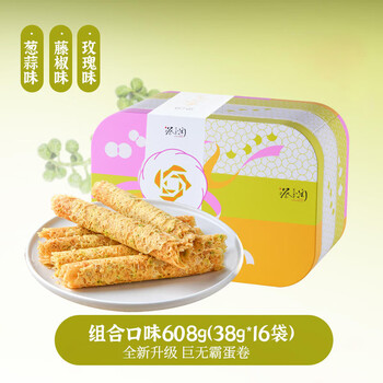 蔡澜花花世界 巨无霸手作蛋卷礼盒608g（组合装）