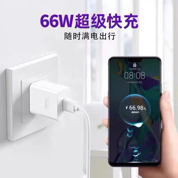 华为huawei适配nova9se原装充电器66w快充nova9充电插头nova9pro 66w