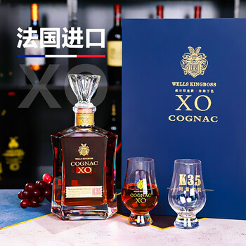 法国原装进口洋酒威尔斯皇爵k35xo白兰地700ml礼盒装