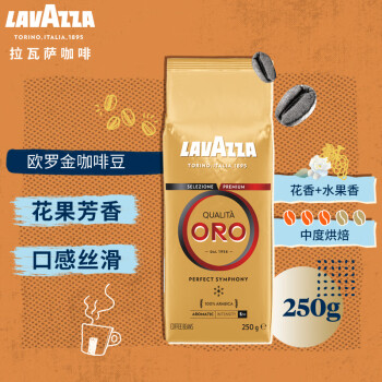 乐维萨咖啡豆价格趋势及口感评测