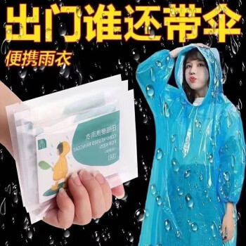 2023年11月2日更新【万能白菜价】的图片 第40张