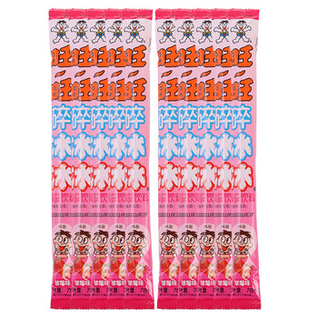 旺仔牛奶碎碎冰雪糕冰淇淋儿童零食礼物批发脆脆冰 草莓味78ml*20支