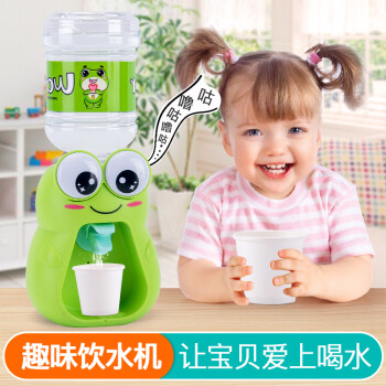 儿童饮水机玩具青蛙迷你小型能出水小女孩男孩仿真过家家厨房玩具网红同款