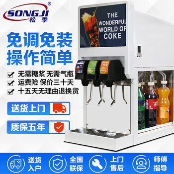 京东饮料机价格曲线图在哪|饮料机价格走势