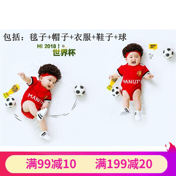 儿童影楼百天宝宝主题服装道具拍照摄影百天照百日周岁照创意衣服t C272 百天周岁主题新款 图片价格品牌报价 京东 儿童影楼百天宝宝主题服装道具拍照摄影百天照百日周岁照创意衣服t C272 百天周岁主题新款 图片价格品牌报价 京东