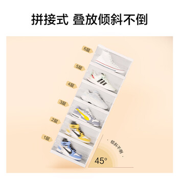 免安装可折叠鞋盒 鞋柜 透明白色塑料玄关门口收纳 防尘防潮aj高帮鞋盒 12只装白色