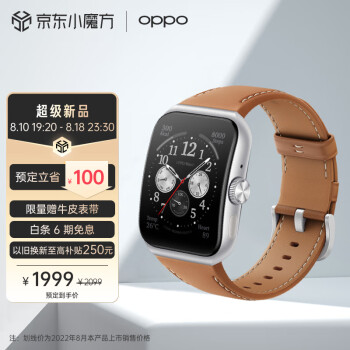 OPPO Watch 3 Pro 漠棕 全智能手表 男女运动手表电话手表