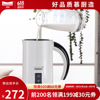 Momscook慕厨（Momscook）电动打奶泡器DIY咖啡家用电动奶泡机搅拌打沫器 奶泡机白色KN-MFW
