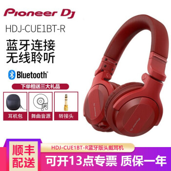 Pioneer DJ ȷ HDJ-CUE1¿רҵȫ¼ֻͷʽ HDJ-CUE1BT-R