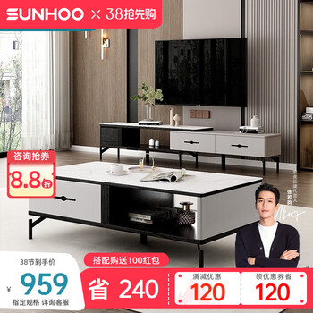 双虎岩板电视柜意式轻奢可伸缩柜子小户型简约客厅地柜组合211 211单独电视柜