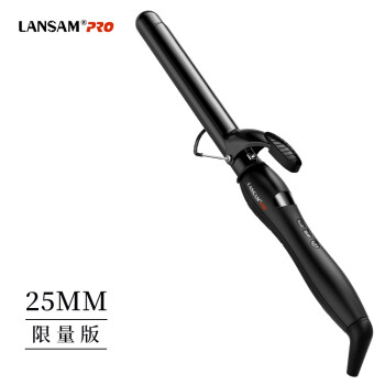 LANSAM卷/直发器价格走势及评测
