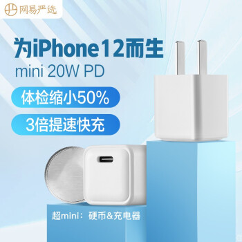 2023年最新iPhone手机价格走势预测,欲购从速!