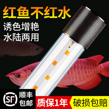 抢先一步！近期京东11324946453价格走势分析