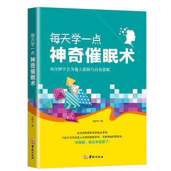 今日带货：给大家推几本书