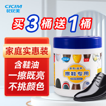 氏氏美擦皮鞋湿巾含鞋油桶装40节上光一次性擦鞋布皮具皮包清洁护理去污