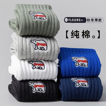 悟调袜子男中筒秋冬季纯棉吸汗透气长筒袜厚款青少年学生运动篮球潮袜 北极熊刺绣5双 均码