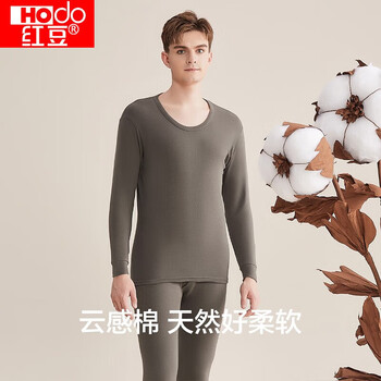 红豆（Hodo） 秋冬内衣秋衣秋裤纯棉套装纯色低圆领打底衫裤 男款深棕色 3XL 185/110